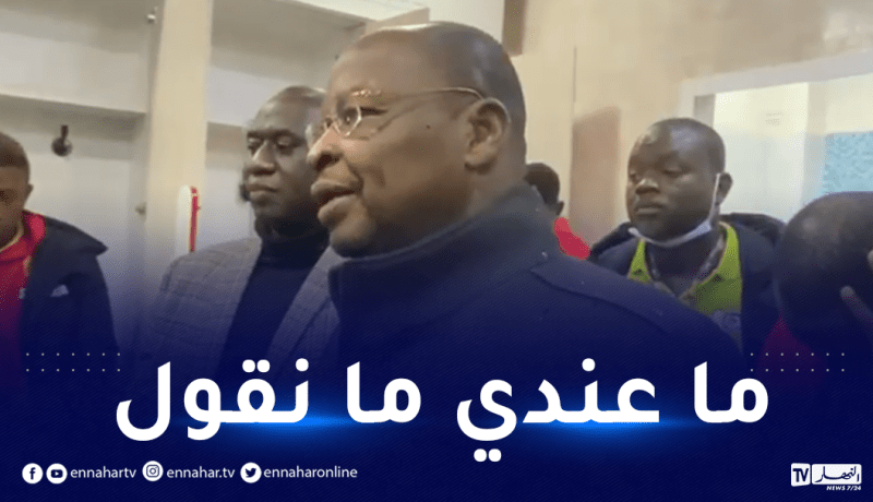 بالفيديو.. رئيس الإتحاد البوركينابي :”جعلنا الجزائريين يرتجفون”