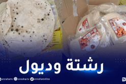 سيدي بلعباس: حجز وإتلاف 632 كلغ من مواد غذائية فاسدة