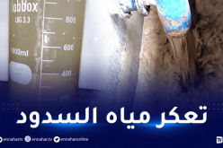 تذبذب في التزود بالماء عبر 15 بلدية بالعاصمة