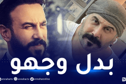 حقيقة إجراء قصي خولي لعملية تجميل بقيمة 90 ألف دولار