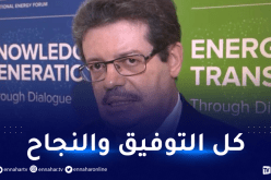 لعمامرة يهنئ محمد حمال بعد انتخابه أمينا عاما لمنتدى الدول المصدرة للغاز