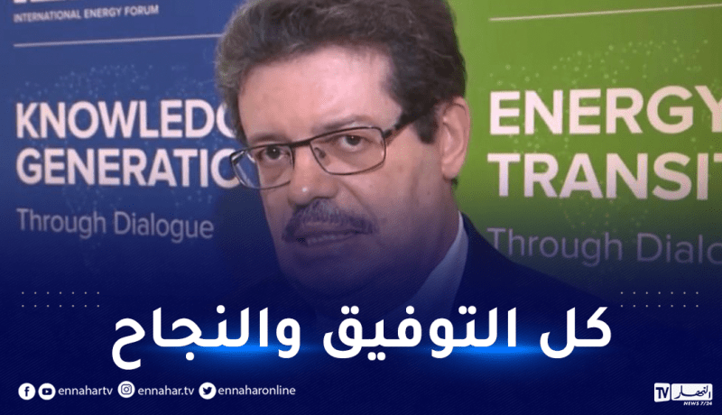 لعمامرة يهنئ محمد حمال بعد انتخابه أمينا عاما لمنتدى الدول المصدرة للغاز