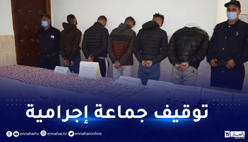 تيبازة: حجز أكثر من 7 آلاف قرص مهلوس