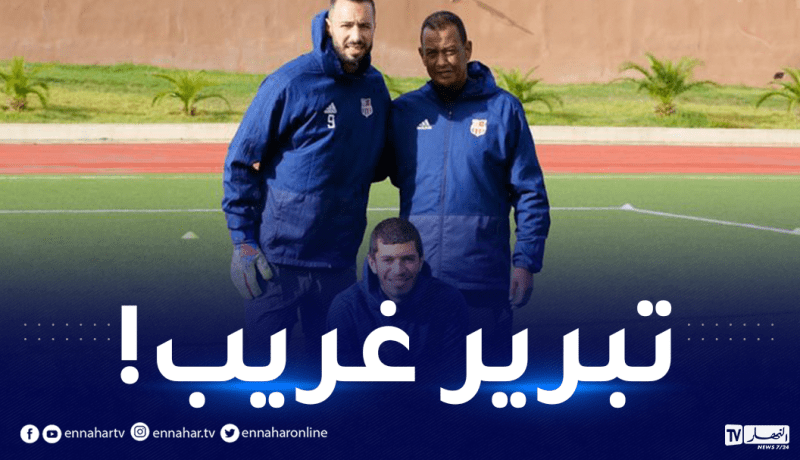 شباب بلوزداد يتراجع عن إقالة حنيشاد