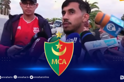 بن يحي: “قدمنا أقصى ما لدينا في الداربي وحققنا الأهم”