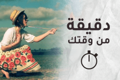 تأمل معنا.. نار الطلاق