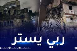 إنهيار مبنى ببلوزداد.. والخطر يهدد العائلات المجاورة