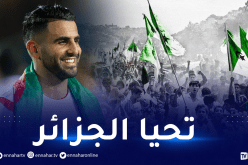 من أجل الشعب الجزائري.. محرز “هول” الفايسبوك