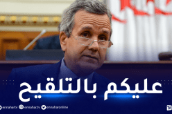 وزير الصحة: ملايين اللقاحات التي اقتنتها الجزائر ستصبح غير صالحة للإستعمال