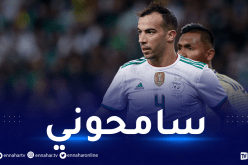 بن العمري يعتذر من الجزائريين :”خفنا على الزوالي”