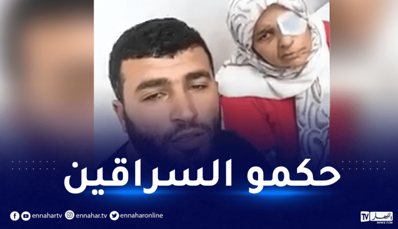 سرقة “موطو” في البليدة.. القبض على المشتبه فيهما