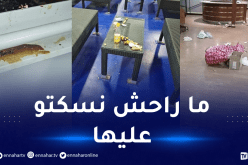 “باجي مختار3”.. الشركة البحرية ترد..!