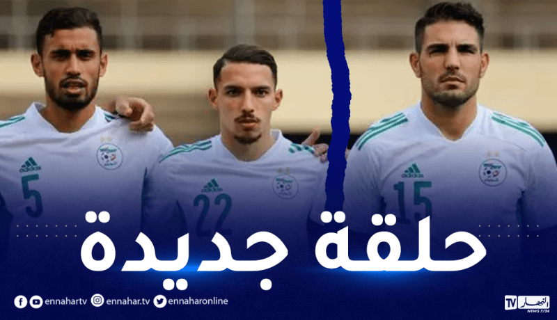 بعد تأهل الخضر للدور الفاصل.. دولور يغرد خارج السرب!