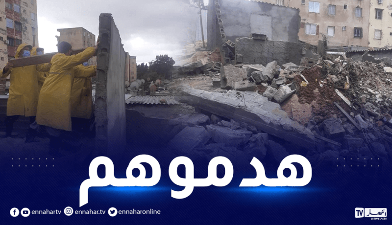 هدم بنايات فوضوية مشيّدة حديثا في الشراقة