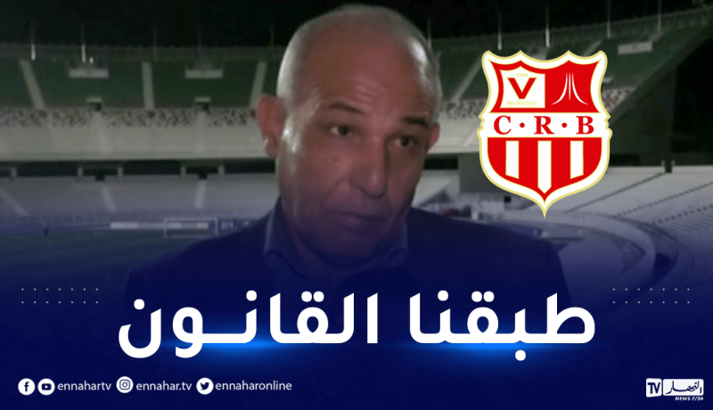 حاج علي يرد على إدارة شباب بلوزداد