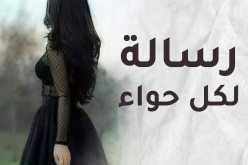 نصائح للتغلب على الخوف الزائد من الخيانة والطلاق لدى الزوجة