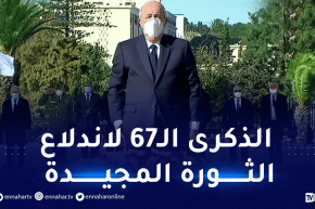 الرئيس تبون يترحم على أرواح شهداء الثورة التحريرية بمقام الشهيد