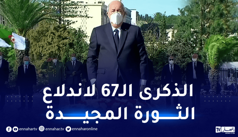 الرئيس تبون يترحم على أرواح شهداء الثورة التحريرية بمقام الشهيد