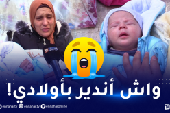 ناموا في الشارع.. رضيع لا يتجاوز 20 يوما وعائلات “مرمدة” في العاصمة