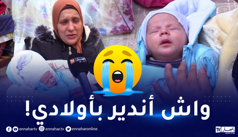 ناموا في الشارع.. رضيع لا يتجاوز 20 يوما وعائلات “مرمدة” في العاصمة