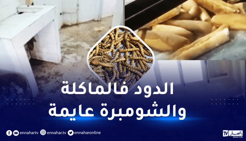 الإقامات الجامعية.. غرف عائمة ووضعية مزرية يعيشها الطلبة