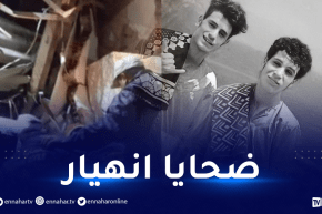 العاصمة: وفاة 3 أشخاص إثر انهيار بيت قصديري بالرايس حميدو