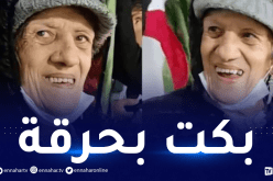 بيونة تصنع  الحدث في مدرجات “تشاكر”