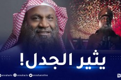 عادل الكلباني.. إمام الحرم المكي سابقا في فيديو ترويجي