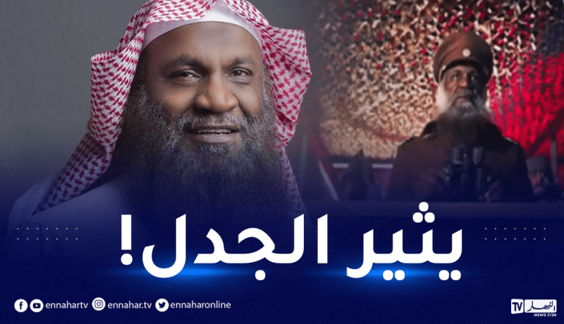 عادل الكلباني.. إمام الحرم المكي سابقا في فيديو ترويجي