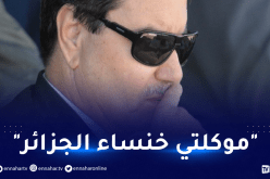  دفاع زوجة هامل.. “موكلتي عانت من أجل تربية أبنائها الذين هم اليوم جماعة أشرار”