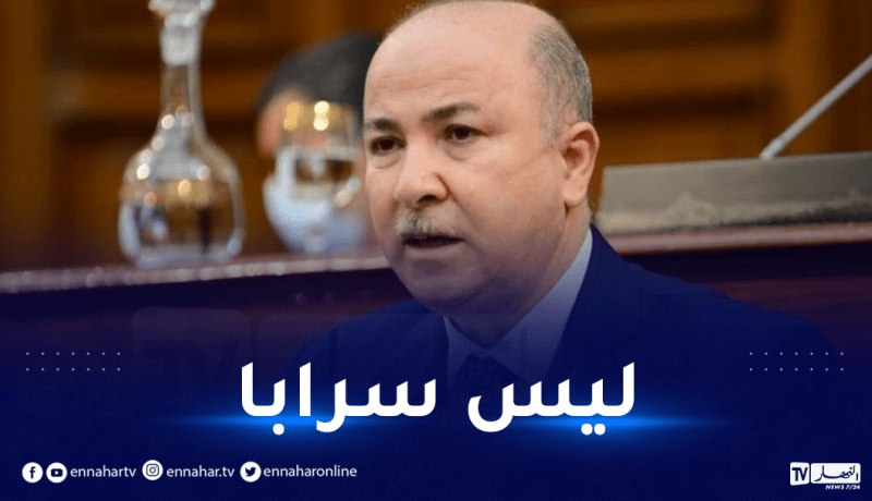 الوزير الأول.. الجزائر يمكنها بلوغ مستويات نمو دول مجموعة الـ20
