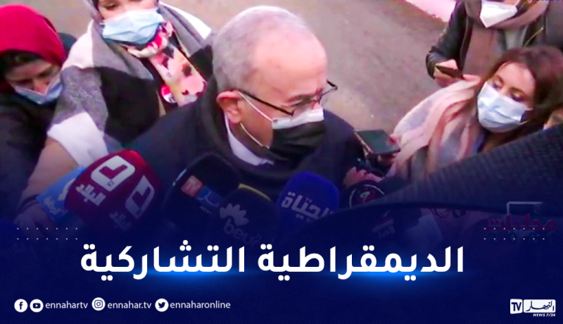 لعمامرة يصوّت ويصرح: الإنتخابات المحلية طريق للبناء المؤسساتي