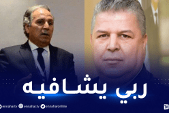 الفاف تبدي تضامنها مع المدير الفني الوطني الأسبق سعيد حدوش