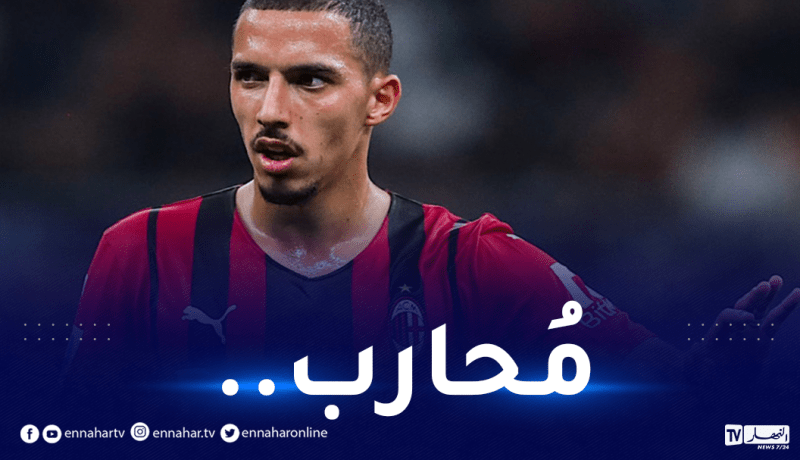 ميلان يتحرك لتمديد عقد بن ناصر