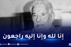 “الفاف” تُقر دقيقة صمت بملاعب الجمهورية بعد وفاة سوكان