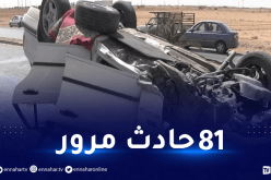 وفاة 3 أشخاص و إصابة 108 آخرين خلال يومين