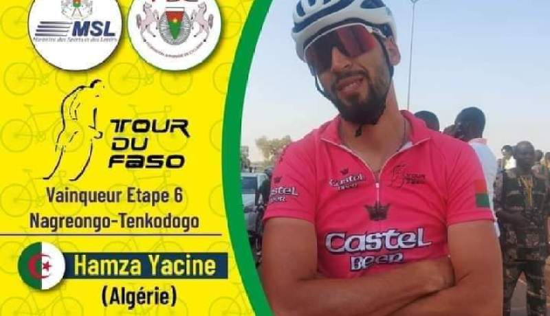 ياسين حمزة يظفر بالقميص الأصفر في طواف بوركينا فاسو