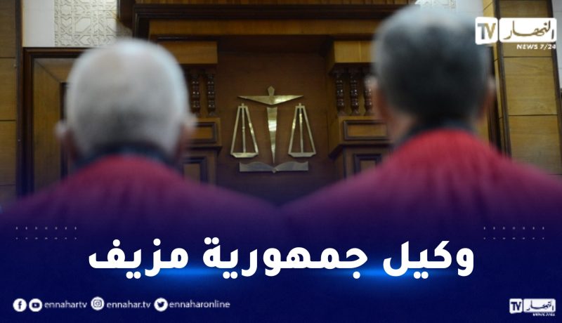 عام ونصف حبسا نافذا في حق شخص إنتحل صفة وكيل جمهورية