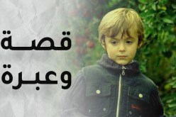 العفو عن المظالم أحد أبواب الجنة