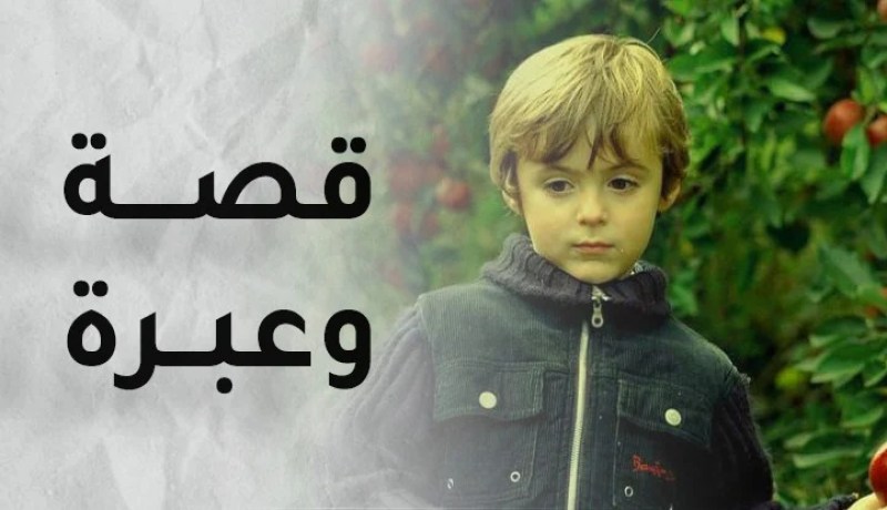 العفو عن المظالم أحد أبواب الجنة