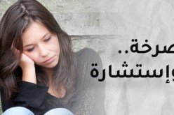 يرى أنني السبب في خلق الهوة بيننا.