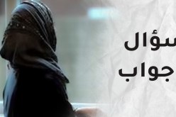 زوجي يعاقبني لأنني أقرضت أهلي المال دون رضاه