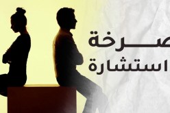 هل سأنال نصيبي من السعادة بعد كبير معاناتي