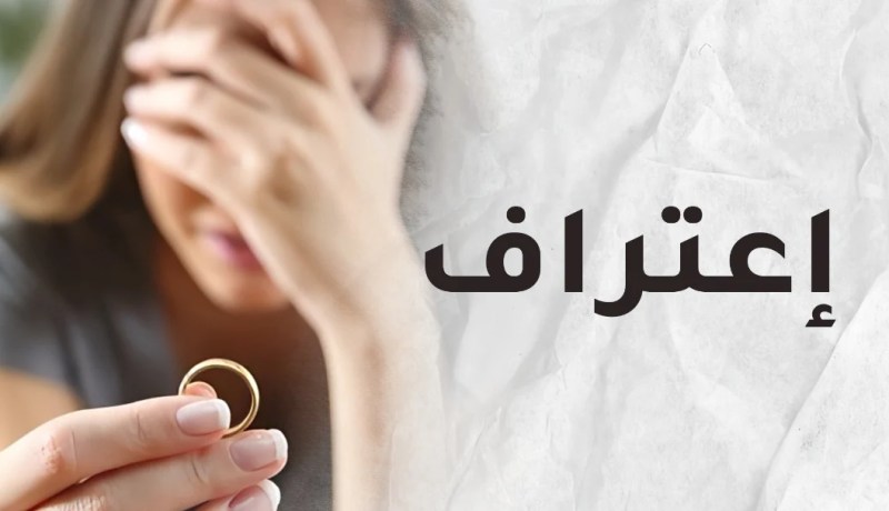  خطيبي يهدنني بصوري بعد أن فسخت خطبتي منه