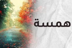 كلمات تجعلك تبتسم رغم قسوتها  