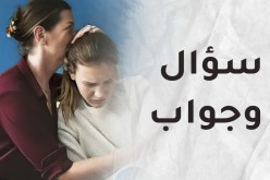 كيف أبني شخصية إبنتي المراهقة؟