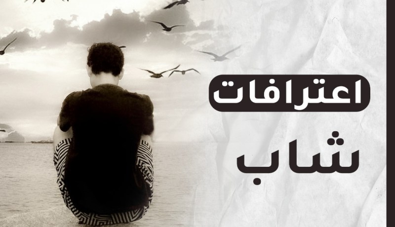 رائعة بكل المقاييس.. لكنني أريدها ولا أريدها