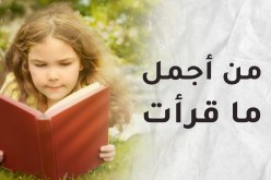 قوانين في الحياة