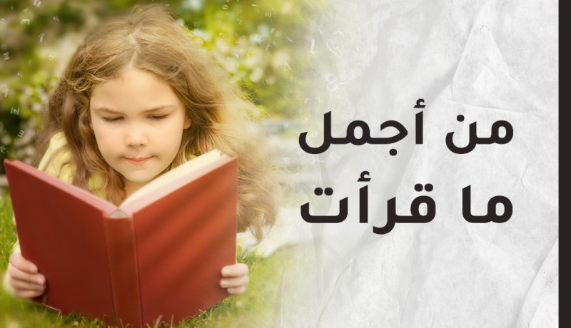 قوانين في الحياة