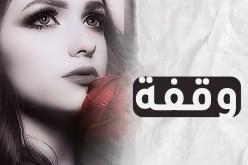 غذاء الروح وسر استمرار الحياة